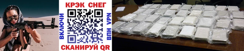 Купить APVP  COCAIN  MDMA  Конопля  Меф  Заречный