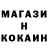 АМФЕТАМИН Розовый Dias Zhumagulov