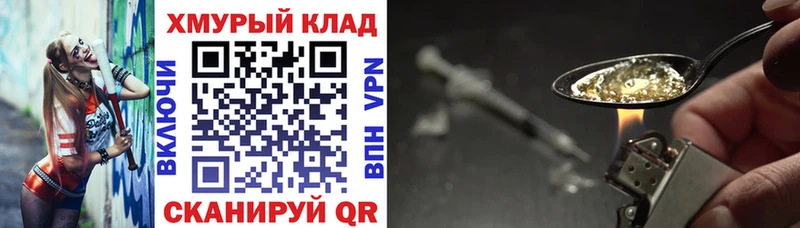 Героин Афган  Купить где  Заречный 