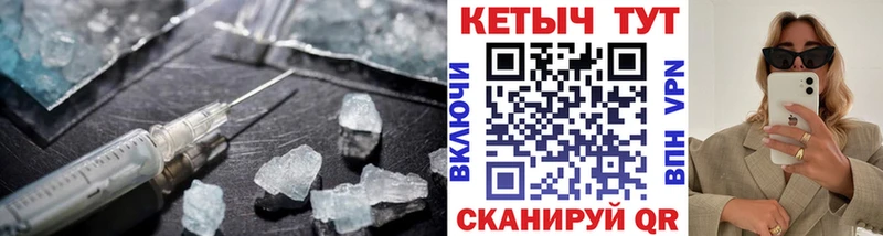 Кетамин ketamine  Купить  Заречный 