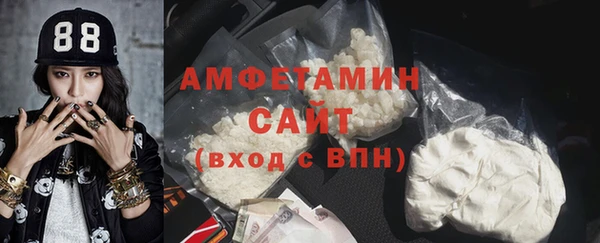 амф Каменск-Шахтинский