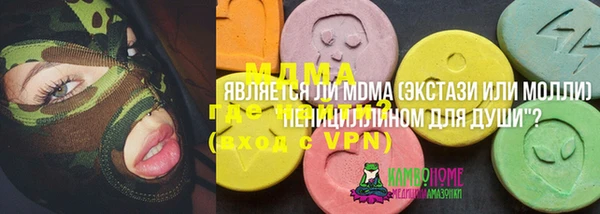 каннабис Каменногорск