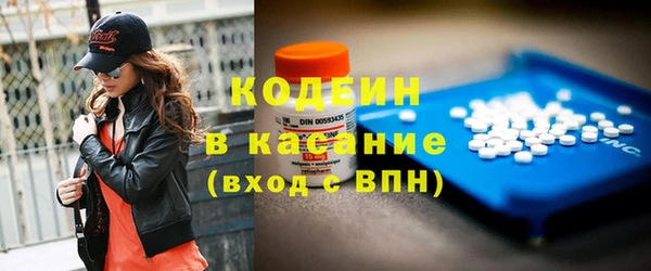 каннабис Каменногорск