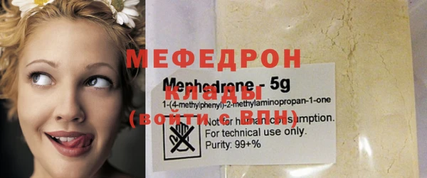 каннабис Каменногорск