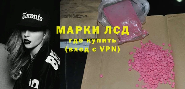 каннабис Каменногорск