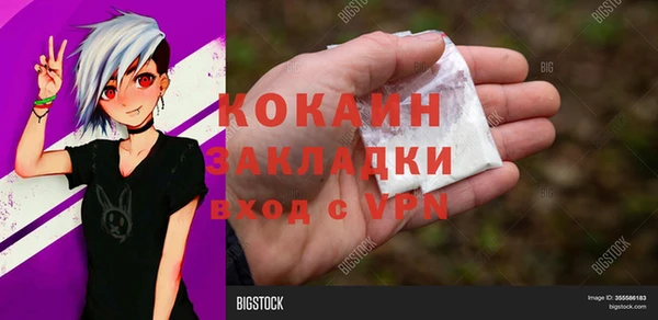 наркотики Каменка