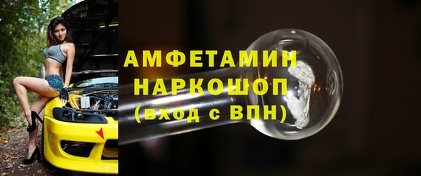 наркотики Каменка