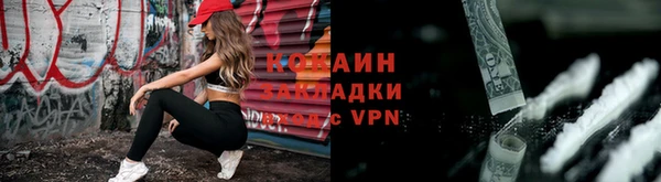 каннабис Каменногорск