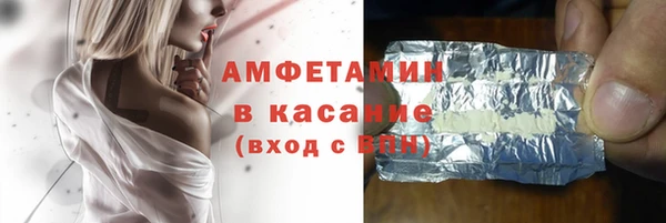 наркотики Каменка