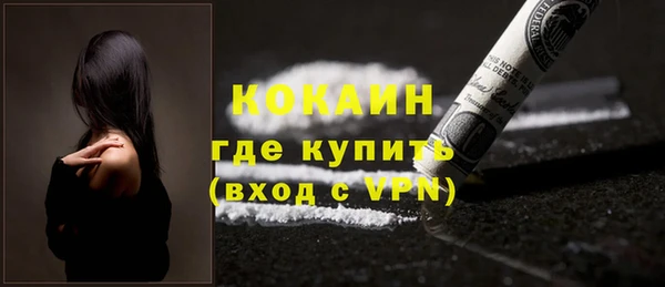 наркотики Каменка