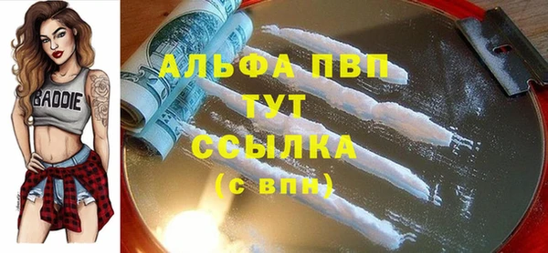 амф Каменск-Шахтинский