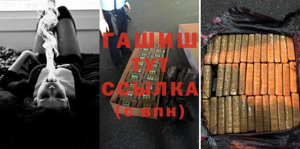 каннабис Каменногорск