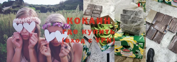 каннабис Каменногорск