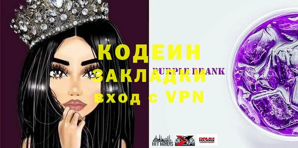 амф Каменск-Шахтинский