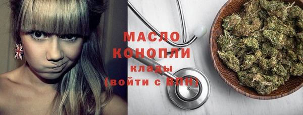 каннабис Каменногорск