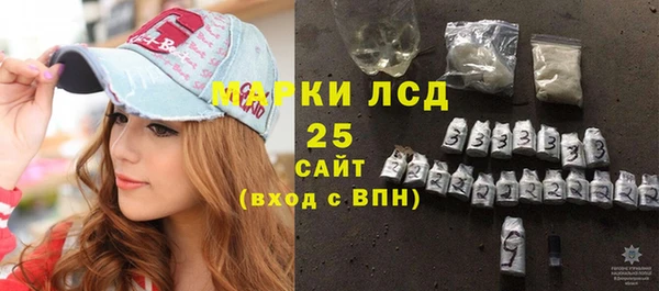 каннабис Каменногорск