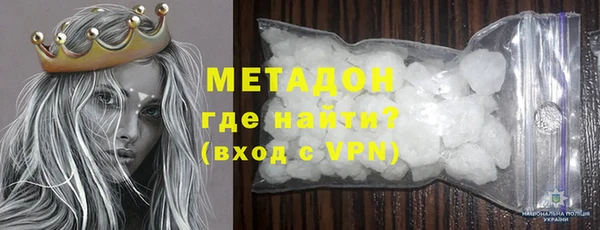 каннабис Каменногорск