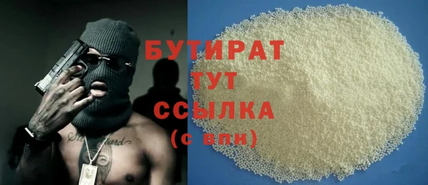 амф Каменск-Шахтинский