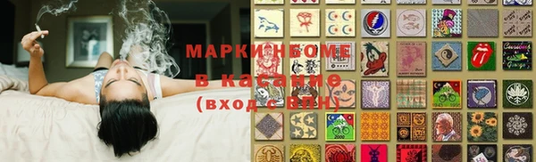 амф Каменск-Шахтинский