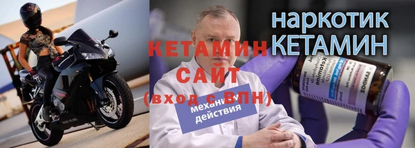 наркотики Каменка