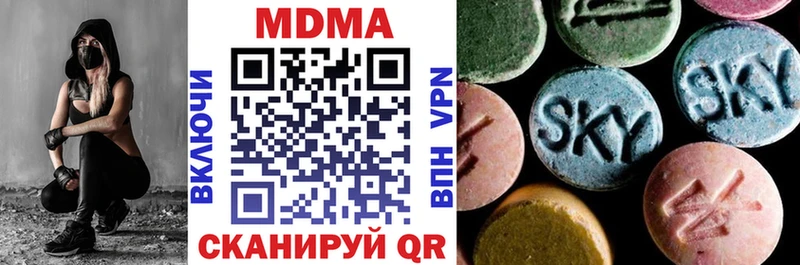 Купить  Заречный  MDMA кристаллы 