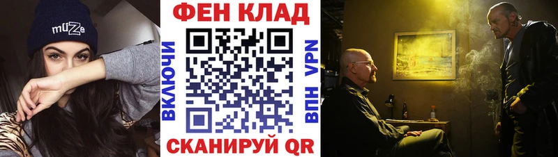 Первитин Декстрометамфетамин 99.9%  Купить  Заречный 
