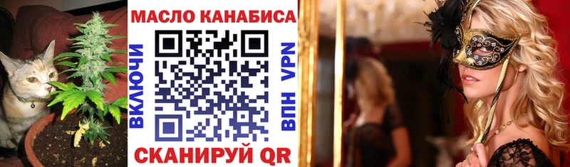 ТГК вейп с тгк  Купить где  Заречный 